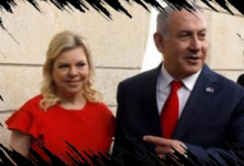 Istri Netanyahu Dituduh Lakukan Kekerasan Verbal dan Perlakukan ART Secara Tidak Manusiawi