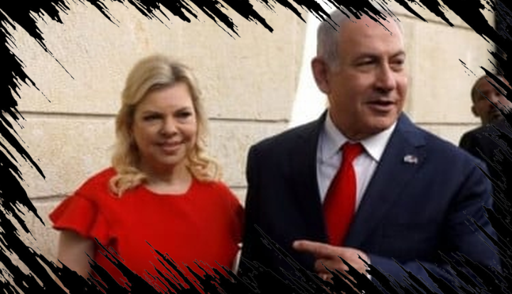 Istri Netanyahu Dituduh Lakukan Kekerasan Verbal dan Perlakukan ART Secara Tidak Manusiawi